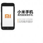 Xiaomi phone release date may be delayed to make way for the iPhone 5
