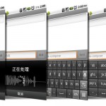 Google Pinyin update, Both Chinese and English Voice Input Support 
