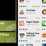 [APK]Brand New Interface, New Android Market Available (Download)
